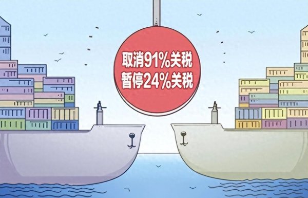 华夏配资门户 关税悬崖边的转身：中美博弈背后的生存智慧